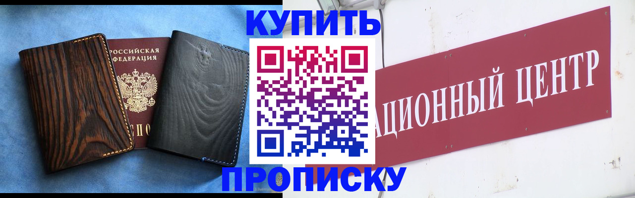 регистрация для школы в Салавате